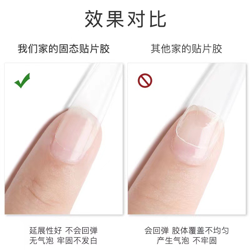 Adhesivo de estado sólido para usar uñas adhesivo de uñas adhesivo de estado sólido para usar uñas adhesivo de estado sólido adhesivo de parche de uñas adhesivo de estado sólido