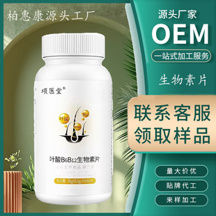 OEM�����~��B6B12������Ƭ���N��Ƭ�ǹ��\�ӠI�BʳƷ����Ʒ���aƷ