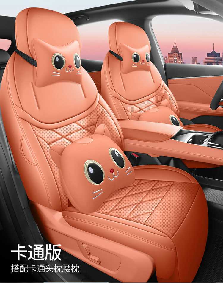 27 models of Changan Deep Blue S05 car seat covers, full-coverage, all-season, breathable car seat cushions
