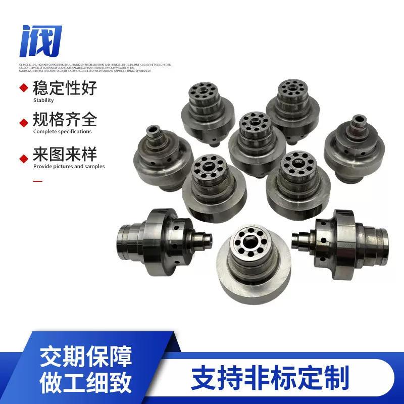 硬质合金钨钢阀 硬度高 不易腐蚀 可以加工 厂家批发