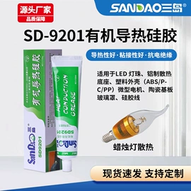 密封胶;瞬间胶;厌氧胶