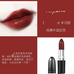 Mの定番リップスティック108を越境で販売 # 牛の血赤 612 # リトルペッパーズ マットマット フォーマルドレス ドロップシッピング