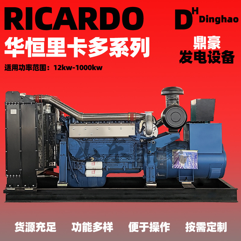 濰坊ディーゼル発電機セット 380v 三相 150kw 自動高出力ディーゼル発電機セットメーカー|undefined