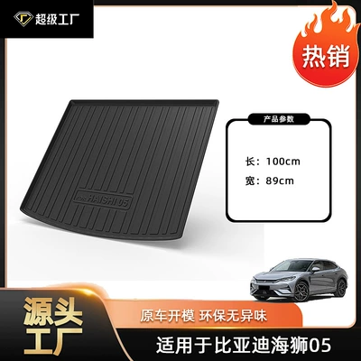 Hiace 05 Ev Hiace 05 – Trunk Mat - 2025-sea-lion-05-dmi-trunk-mat-tpe-material-waterproof-bag-rolled-up-for-delivery