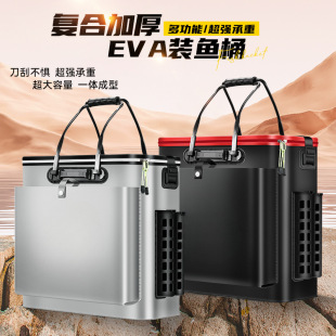 Fishing Box and Fishing Bucket Integrated Fish Protection Bucket Multifunctional Fish Box Waterproof Eva Thickened Folding Live Fish Bucket Box