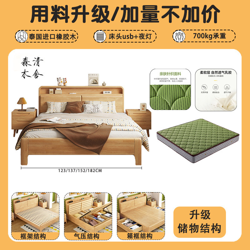 Cama de madera sólida nórdica moderna simple cama doble cama queen 1.8m tronco cama de aire caja de almacenamiento económico