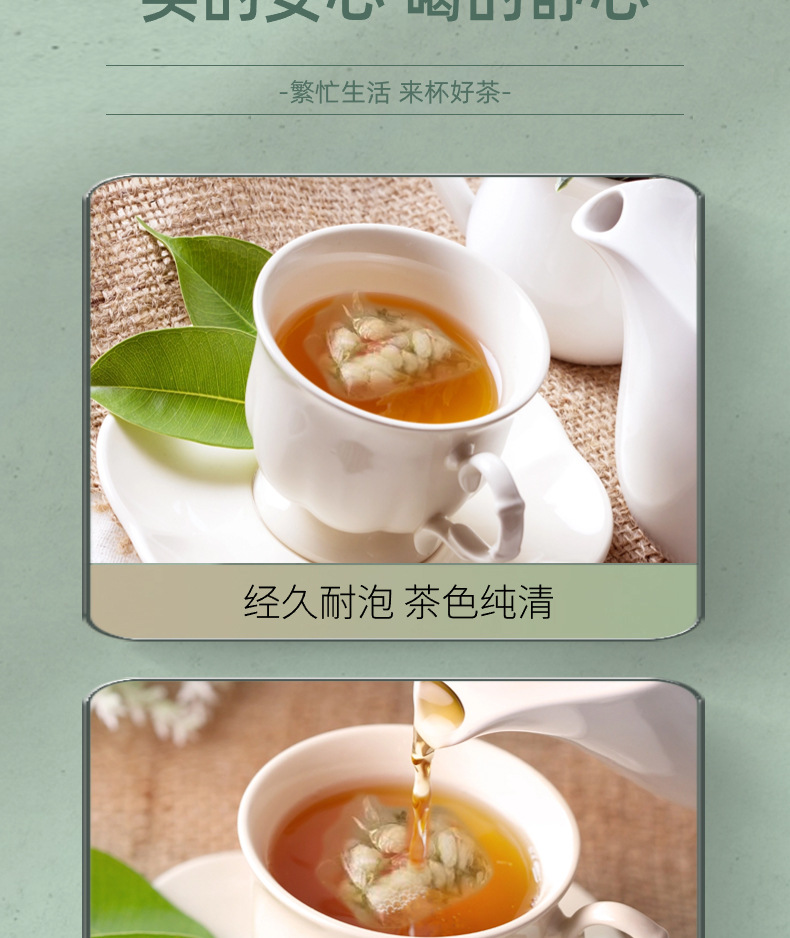 Grapefruit Jasmine Wellness Tea 5g x 20 Bags Hot Brew Summer Fruit Tea quality and texture