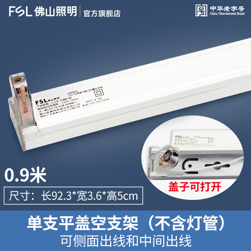 Foldable tubing, 0.9meter