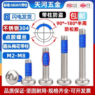 304���P䓈A�^��÷�����I�c�z���Ʉӷ��������T�{�P�^�ݽz�M3-M6