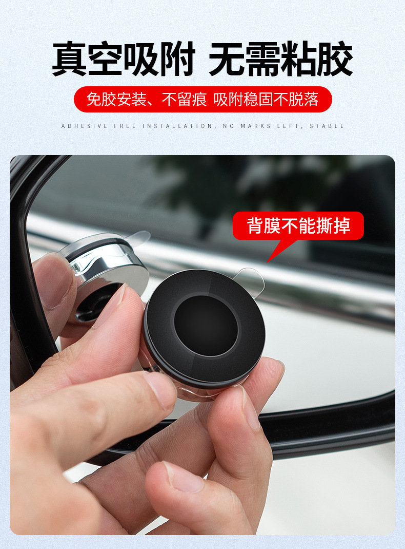 Borderless Suction Cup Small Round Mirror with High Definition and Wide Field of View, 360-Degree Blind Spot Mirror, Adjustable Reversing Auxiliary Rearview Mirror