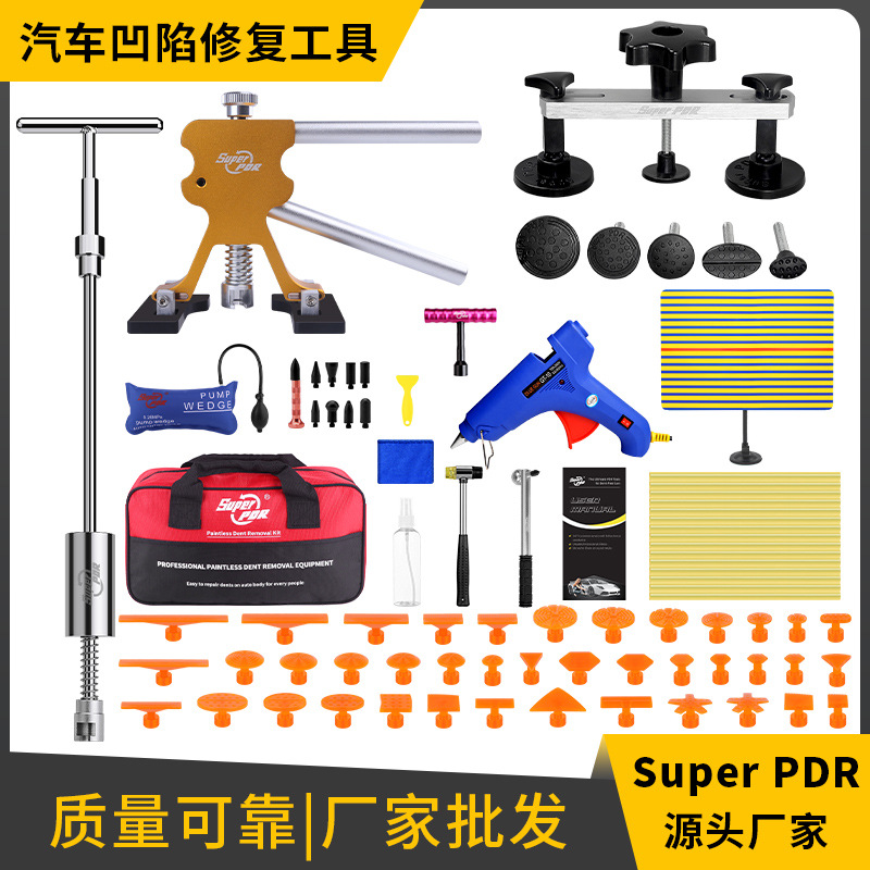 跨境PDR tools 汽车凹陷修复工具免钣金喷漆车身凹坑修复工具