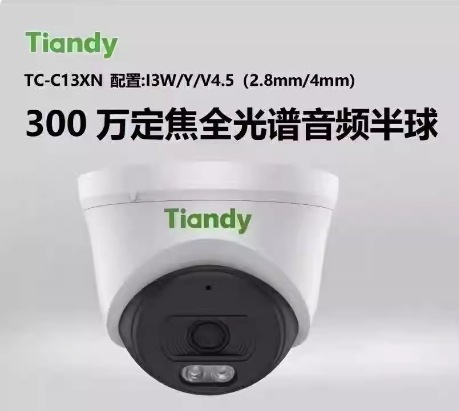 微信截图_20250727194457