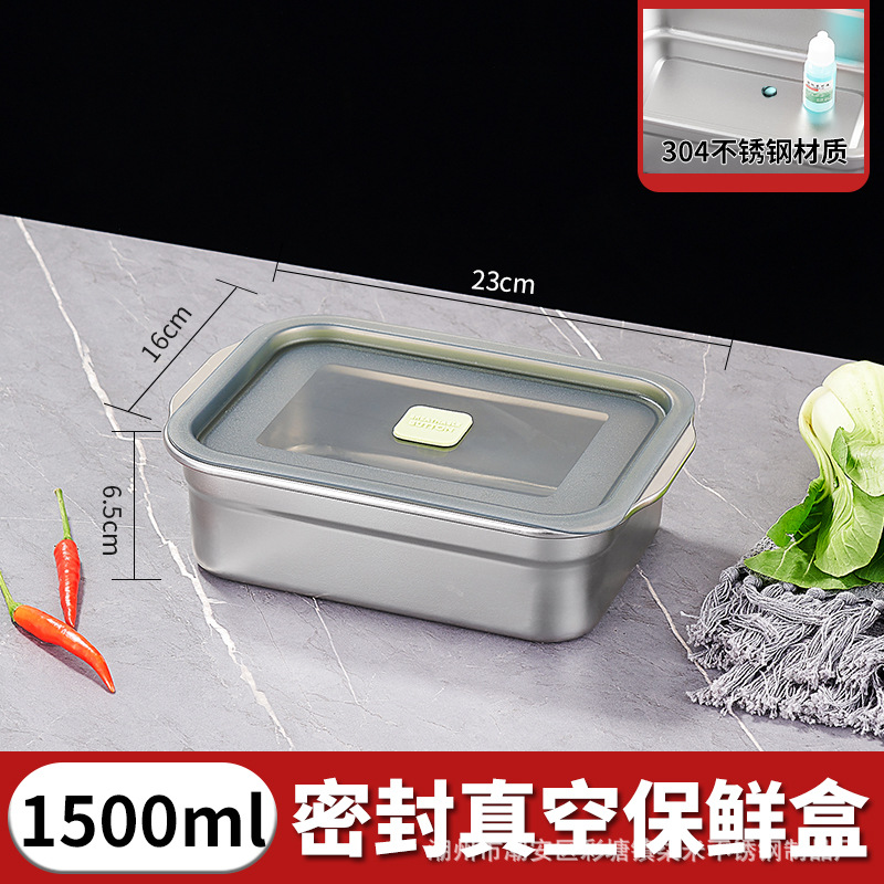 304ステンレス新鮮箱冷蔵庫専用密封収納ケース蓋付き果物弁当箱食品級加熱可能