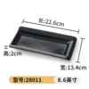 28011 (8.6 inches) thickened and resistant to high temperature