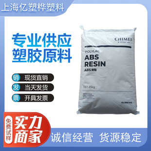 ABS ̨������ ԭ��PA-758 ͸���� ʳƷ�� ��늲��� ע���zԭ��