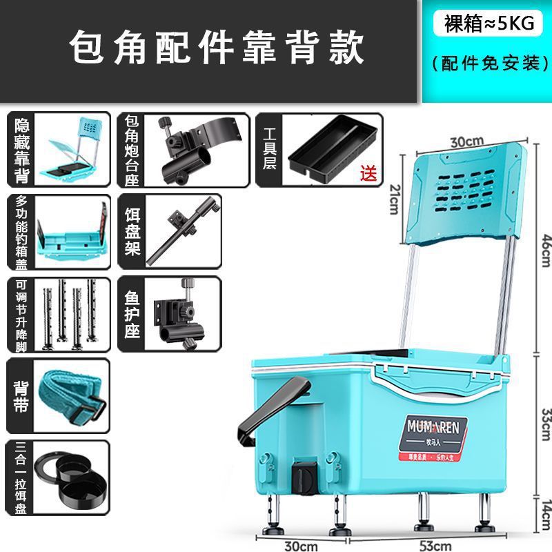 Caja de pesca nueva gran capacidad ultraligera multifuncional Taiwán conjunto completo sin instalación alta postura de asiento puede sentarse fábrica de comercio de cajas de pesca