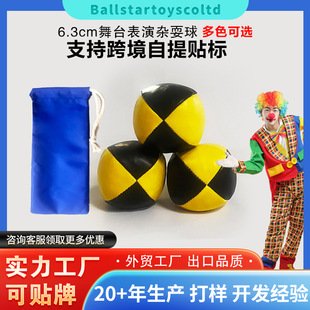 2.5��6.3������䌣�I�sˣ��ɳ���z����3��һ�ײ����b