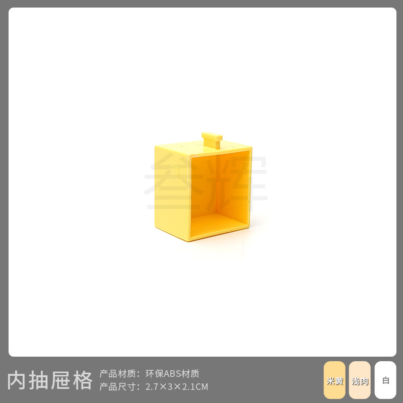 Внутренняя Сетка Ящика