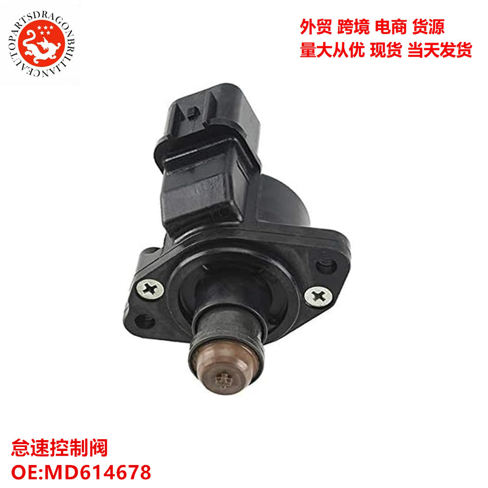 Válvula de control de ralentí MD614678 MD628059 MD614706 MD614751 MD614679