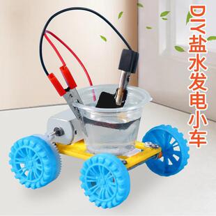 �}ˮ����܇diy�Ƽ�С���� �}ˮ늳ػ��WС�l��С�W���ƌW���̾�