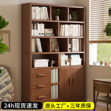 实木柜子家用客厅书柜落地置物柜子收纳柜防尘展示柜收纳置物架子