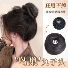 鸟巢丸子头假发发圈女黑科技伸缩千金盘发龙须花苞头增发量假发包