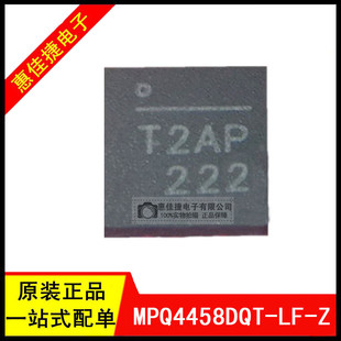 MPQ4458DQT-LF-Z QFN �zӡ:T2** �_�P������ 1A/36V 4MHz  ȫ��
