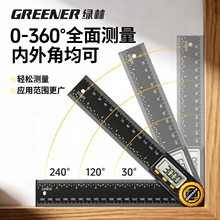 绿林角尺角度测量仪拐尺万能高精度角度尺多功能不锈钢木工专用尺