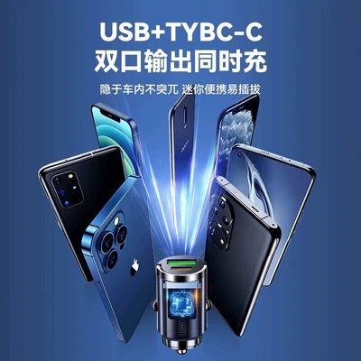 Charger for Apple, Super Siqaret yandırıcısı