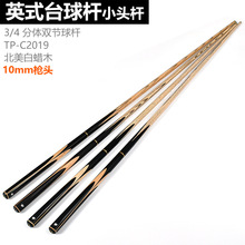 ��ʽ�ڰ�ӢʽС�^̨��U 3/4�p��˹�Z����U 10mm���^̨�����cue