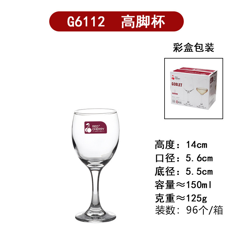 150ml 용량 G6112 (상자 당 96 PC)