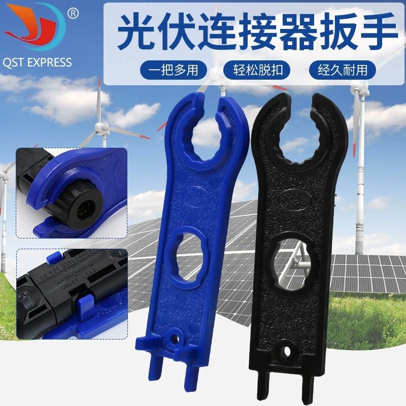 Легкая пластина гаечный ключ для соединения солнечных панелей гаечный ключ для инструмента аккумуляторная панель Мужской и женский гаечный ключ