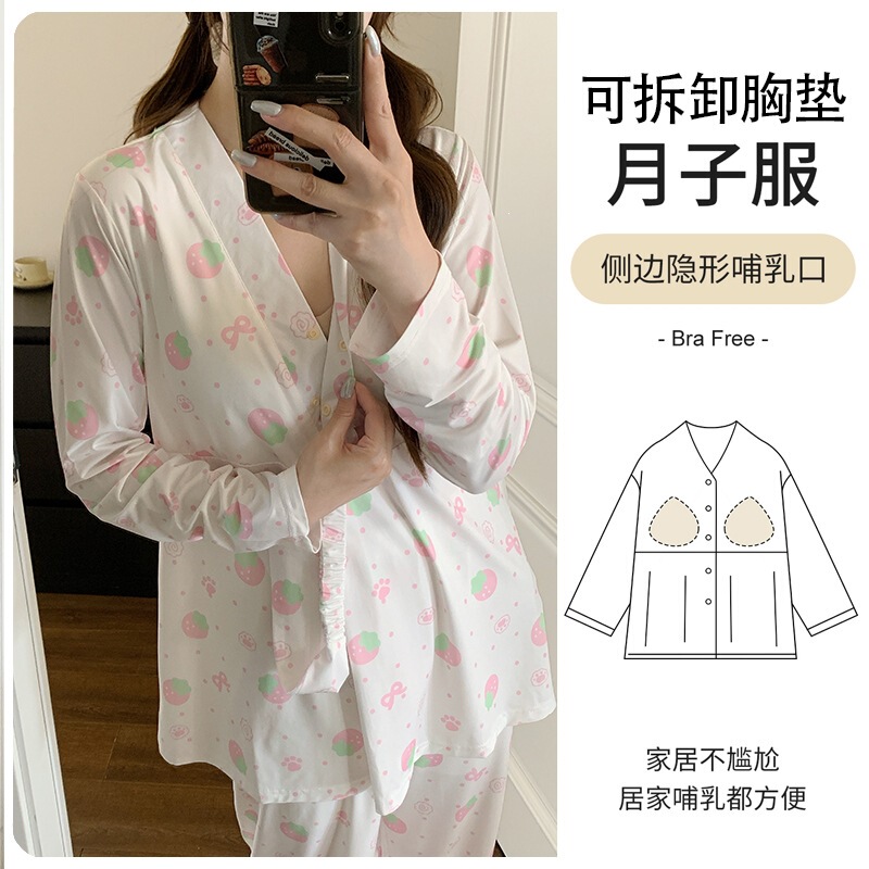 Postpartum Clothing with Breast Pads and Eye Mask, Summer Cotton Maternity Pajamas, Thin Style Pregnancy Nursing Clothes, Postpartum Breastfeeding Set Postpartum Clothing with Breast Pads and Eye Mask, Summer Cotton Maternity Pajamas, Thin Style Pregnancy Nursing Clothes, Postpartum Breastfeeding Set