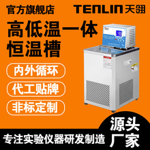 ���Ṥ�S�ߵ͜�һ�w�a�ز�DC0506-IIX�a��ˮԡ��ԡ��-20~220��