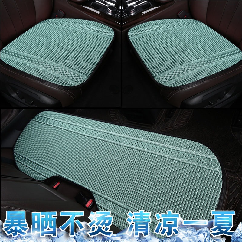 防滑冰丝座垫东南DX3 2016款1.5T CVT尊贵型防滑汽车坐垫单座座垫