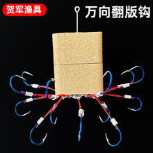 万向翻板钩飞钩盘钩鲢鳙海杆钓鱼钩爆炸钩伊势尼翻版钩硬线翻板钩
