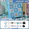 12 grids of jade cinnamon dog cave music [accessory style]