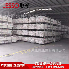 F؛PVC-UˮI͹   ӱܹܵ   ˮܵ