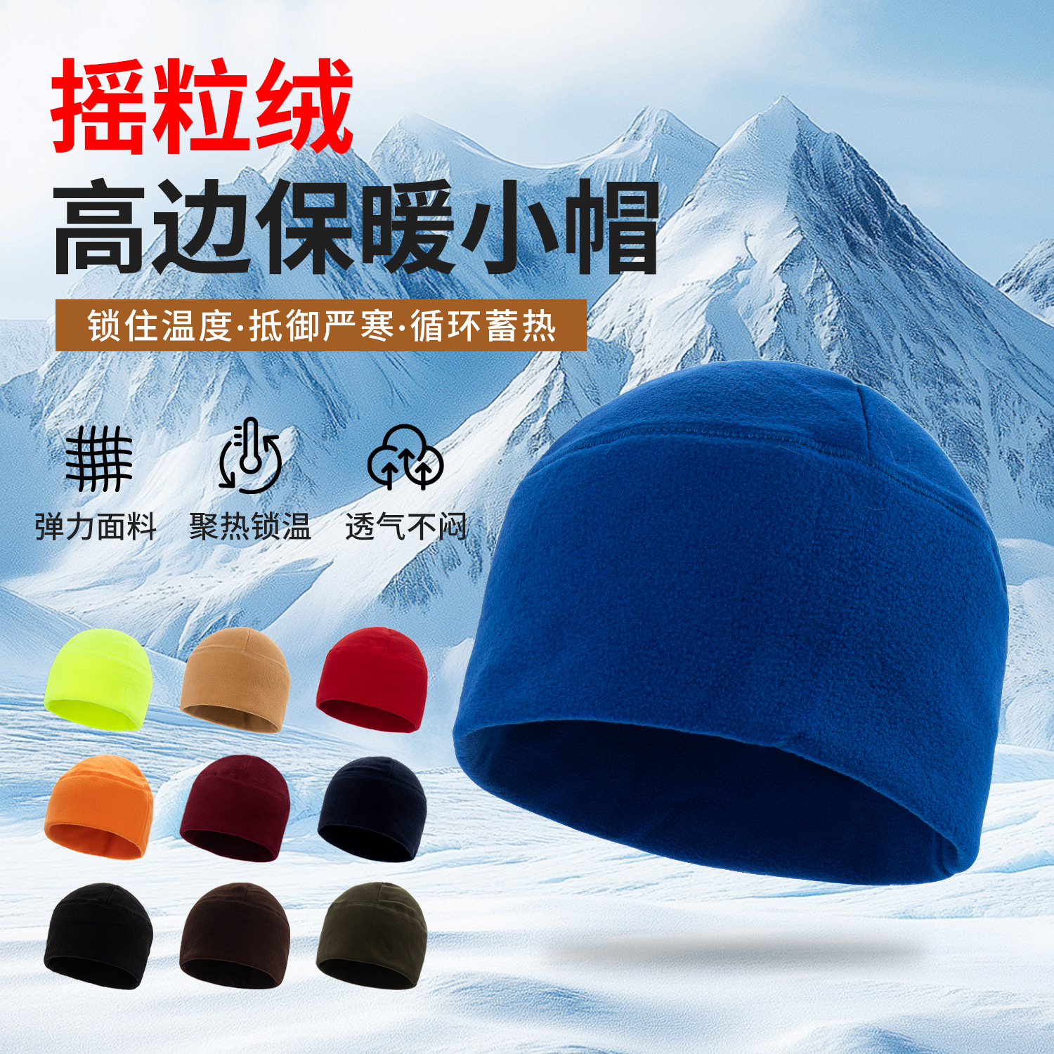 Autumn and Winter Cycling Fleece Hat for Men, Sports Outdoor Skiing Fleece Hat, Men's Warm Hat, Windproof High-Brimmed Hat