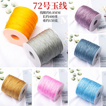 72̖��0.8mm����������K���ֹ�������DIY���K���K�����������l