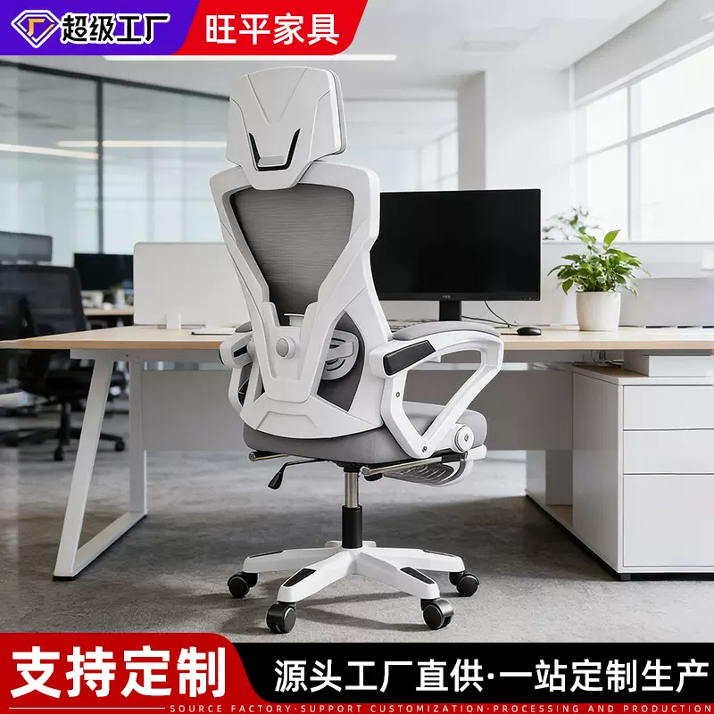 电脑椅人体工学护腰椅家用舒适久坐可躺办公室座椅升降转椅电竞椅