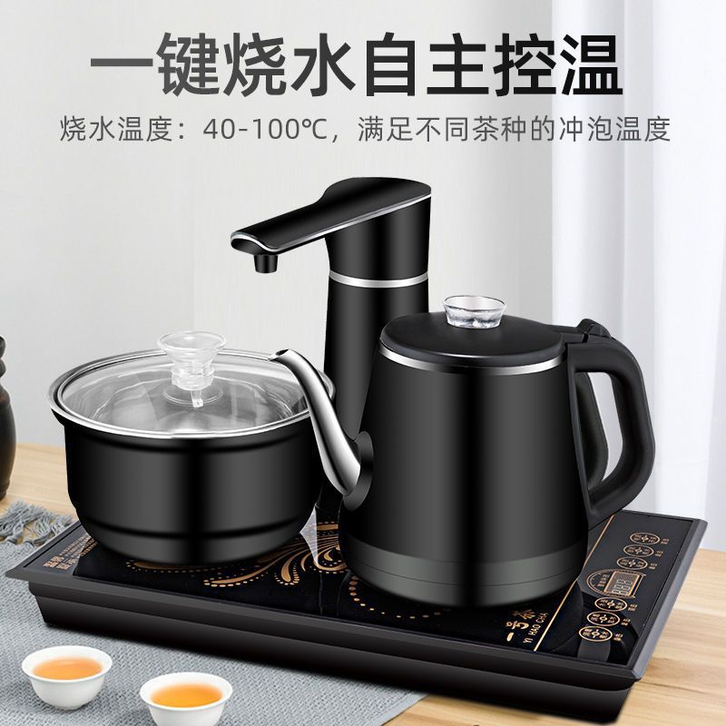 全自动上水电热烧水壶自动抽水炉茶几茶桌镶入式套装家用电磁炉