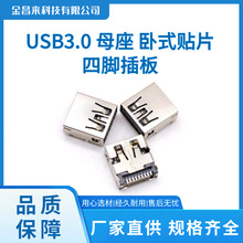 USB3.0 USBĸ�� ���N ���_��� ��ʽ�NƬ ���ĸ��