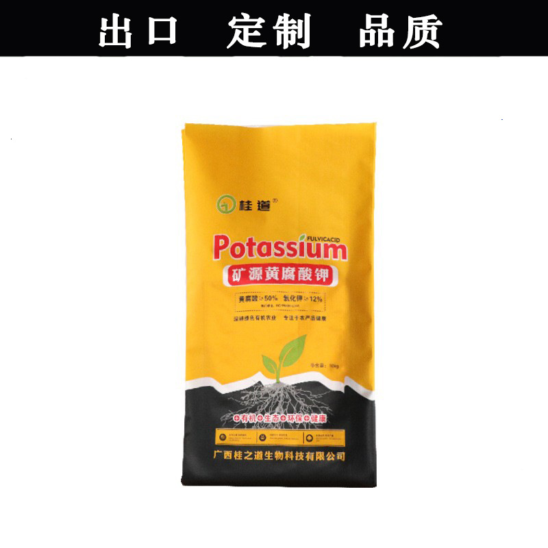 厂家出口彩印刷防水覆膜大号化肥饲料粮食蛇皮塑料麻袋PP编织袋子