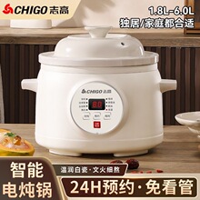 品牌电炖锅全自动煮粥炖汤煲汤家用多功能电砂锅可预约保温紫砂锅