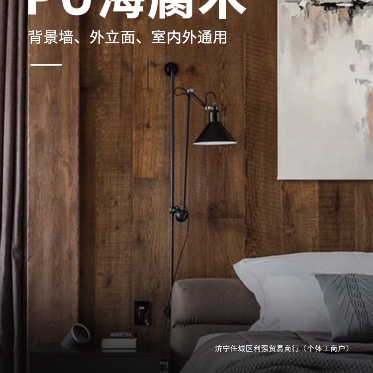 轻质pu海腐木碳化木文化砖背景墙年轮木纹门头仿木板石皮仿垒德株