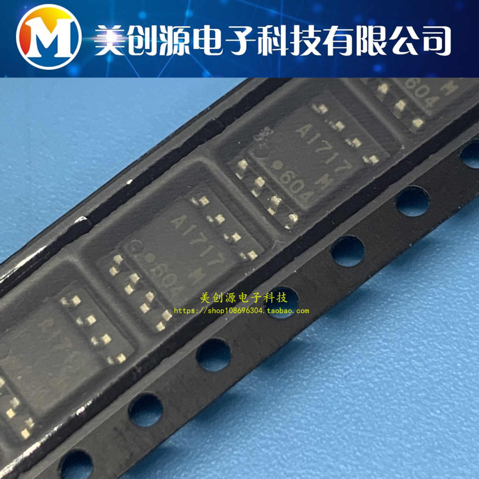 全新UPA1717G-E1-A UPA1717G UPA1717 丝印A1717 SOP8芯片