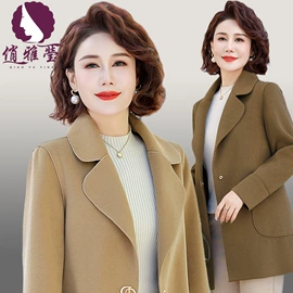 中老年休闲套装;中老年外套;男式夹克