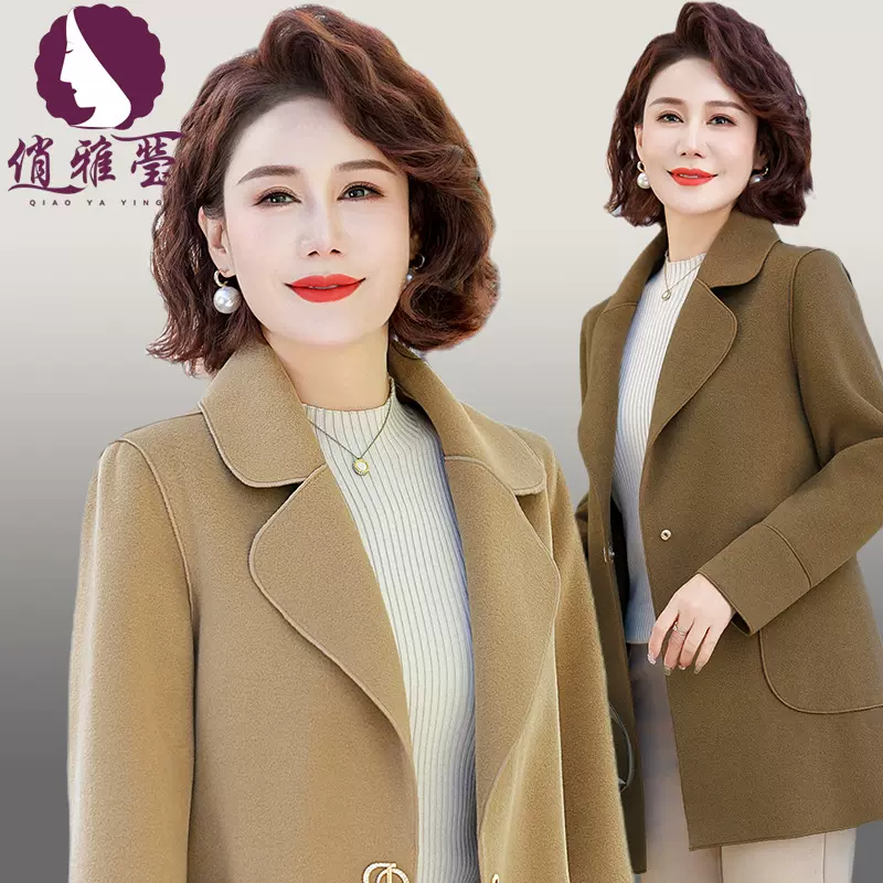俏雅莹气质妈妈装纯色外套新款春装洋气翻领中长款中老年女装风衣