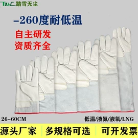 通用手套;耐高温手套;防静电手套